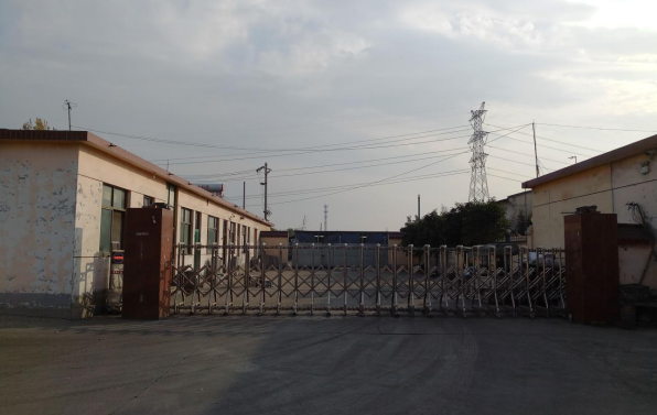 河南众鑫铁合金有限公司年加工2000吨冶金辅料项目竣工环境保护验收公示